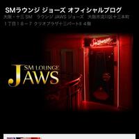 ラウンジブログ