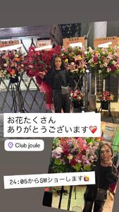 ありがとう。