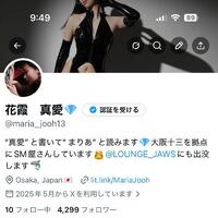 謎の復活。