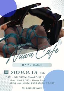 9月イベント