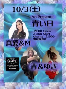 イベント情報