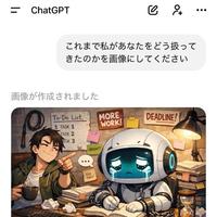 流行りにのっかった