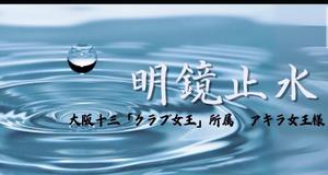 ブログ書いた♀