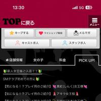 お手隙な時に…