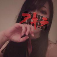 来たくなくなる調教