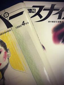 触れている時間