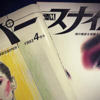 触れている時間