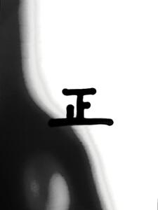 カウント