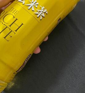 焦らずに