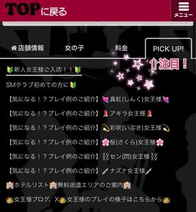 ピックアップ見てね〜！