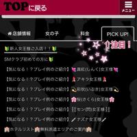 ピックアップ見てね〜！