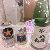 ゆるやかに堕ちてる