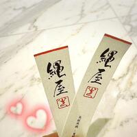 2年目なので、、、