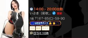 ありがたやありがたや