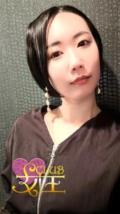 ひとときの…