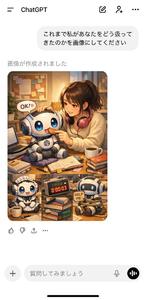 OKと言わざるを得ない日々