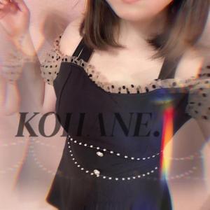 すごく変態な子