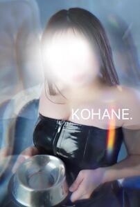 恥ずかしがりのキミと、3人だけの時間