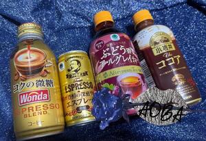 色んな話ありがとう