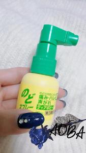 おやすみ
