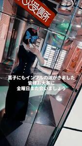 火水の出勤について