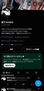 凍結解除