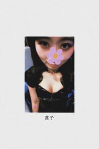 オカエリ
