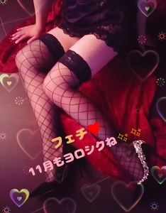 11月もヨロシクね