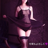 今宵もよろしくね