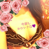 合言葉忘れずにね