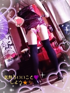 気持ちいいこと