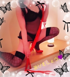 遊びましょう