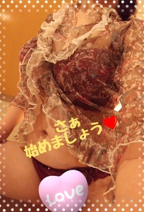 合言葉忘れずにね
