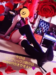 今日はコンプレックス割の日