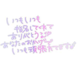 2月も、