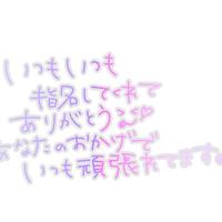 2月も、