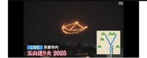 お休み