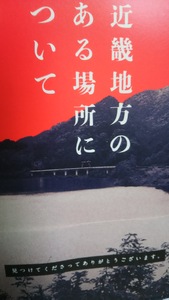 降ってる