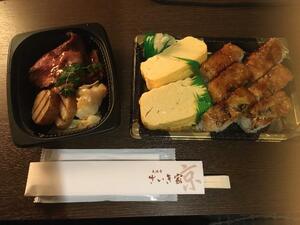 ありがとうございました