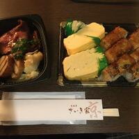 ありがとうございました