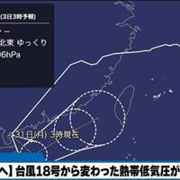 モワァ〜っ…