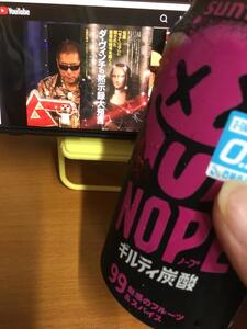 ギルティ