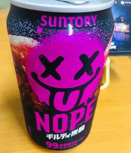 こんな日は…