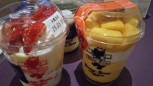 こんばんは