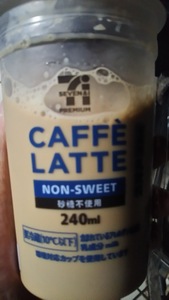 来たわ