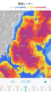 雨…すご