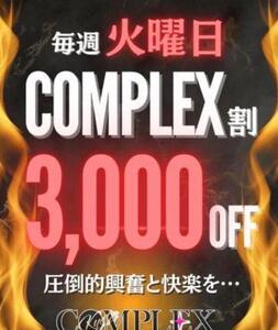 痴女りたいです(*)