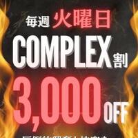 痴女りたいです(*)