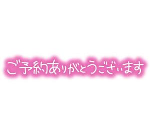 Nakateru02様