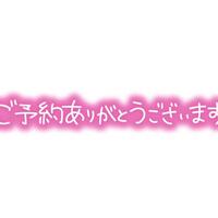 Nakateru02様